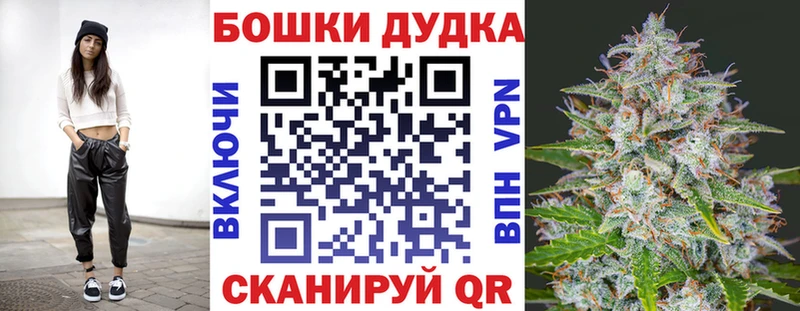 Купить закладку Великие Луки Конопля MEGA ССЫЛКА Alpha PVP ГАШ Меф