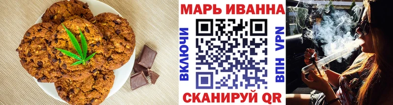цена Великие Луки Cannafood конопля