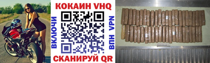 COCAIN 98%  Великие Луки 