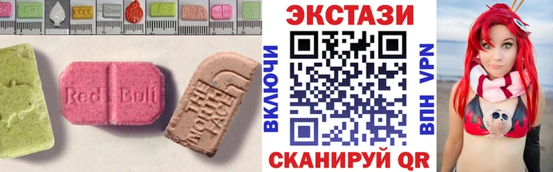 ЭКСТАЗИ XTC  Великие Луки 