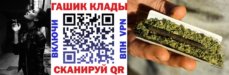 даркнет сайт  Великие Луки  Гашиш гашик 