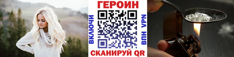 МЕГА ссылка  Великие Луки  ГЕРОИН VHQ 
