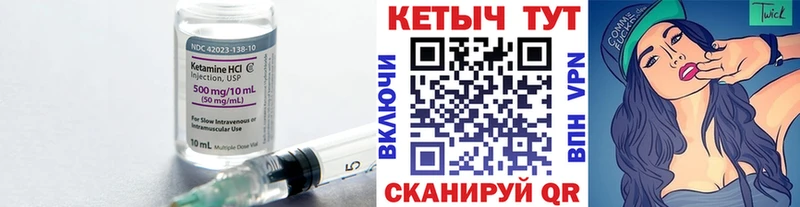 КЕТАМИН VHQ  что такое наркотик  Великие Луки 