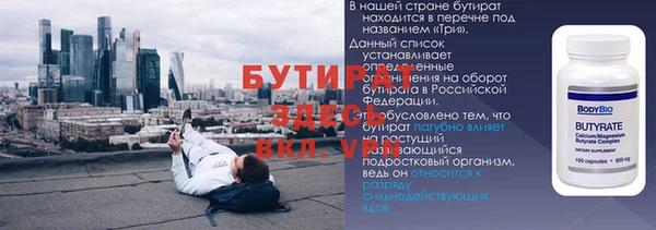 прущие грибы Балахна