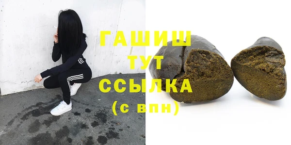 MDMA Premium VHQ Беломорск