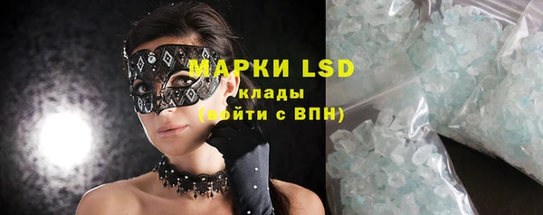 MDMA Premium VHQ Беломорск
