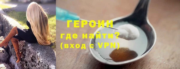 ALPHA PVP Белокуриха