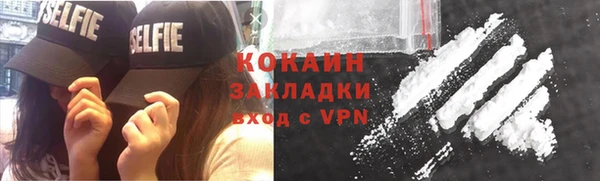 соль ск Белоозёрский