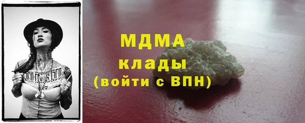 соль ск Белоозёрский