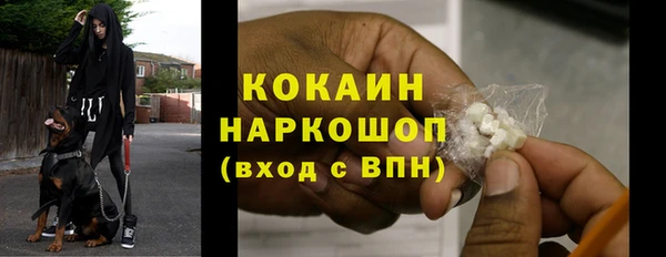 MESCALINE Баксан