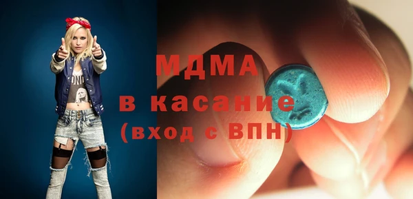 соль ск Белоозёрский
