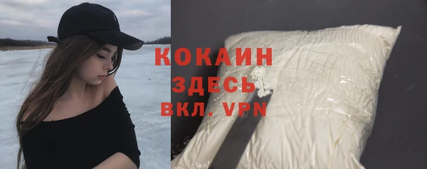 ALPHA PVP Белокуриха