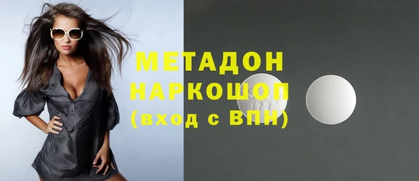 MDMA Premium VHQ Беломорск