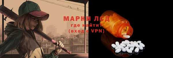 MDMA Premium VHQ Беломорск