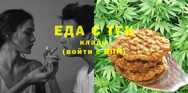 ALPHA PVP Белокуриха