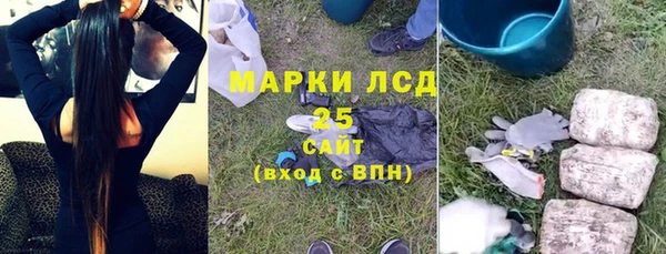 соль ск Белоозёрский