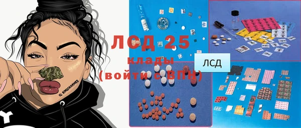соль ск Белоозёрский