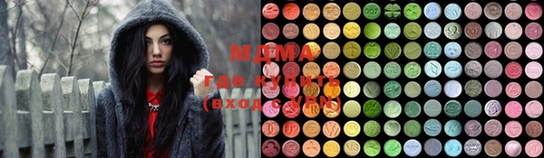 MDMA Premium VHQ Беломорск