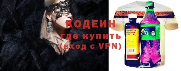 соль ск Белоозёрский