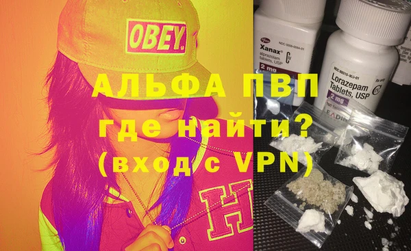 ALPHA PVP Белокуриха