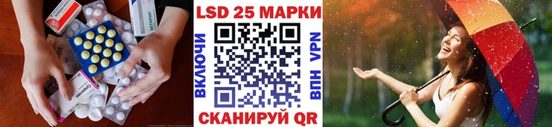 LSD-25 экстази кислота  Великие Луки 
