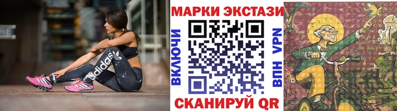Марки N-bome 1,5мг MEGA сайт Великие Луки