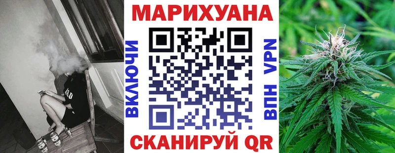 где купить наркоту  Великие Луки  Канабис AK-47 